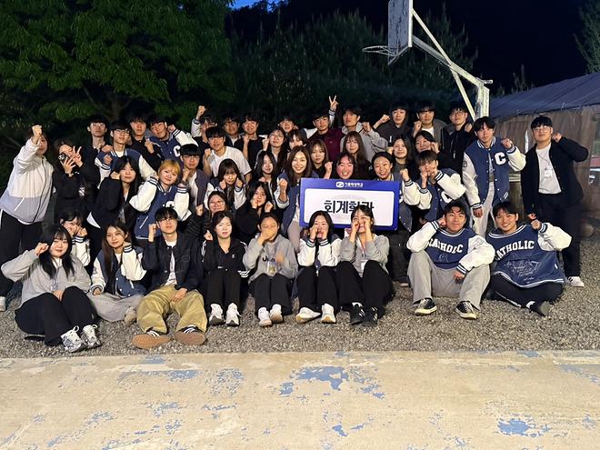 회계학과 2025 MT
